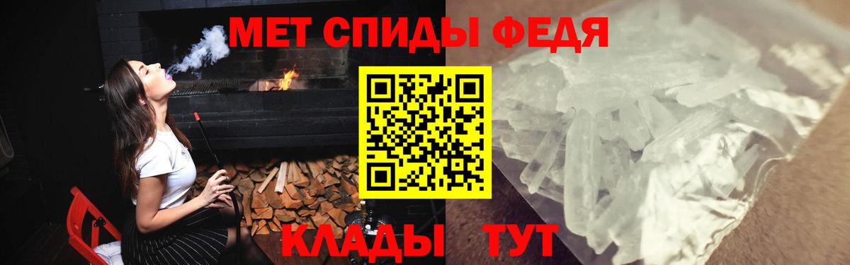 АМФ 97% Ханты-Мансийск