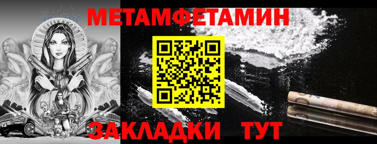 Амфетамин VHQ Ханты-Мансийск