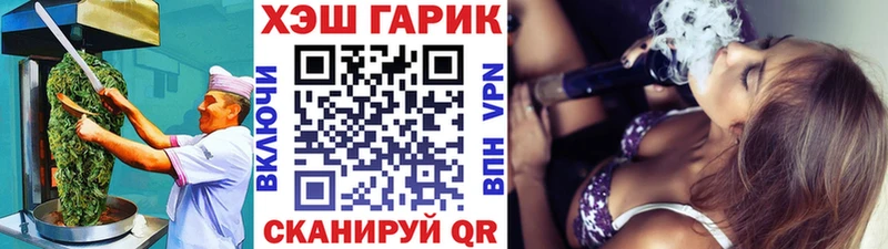как найти закладки  Ханты-Мансийск  Canna-Cookies конопля 