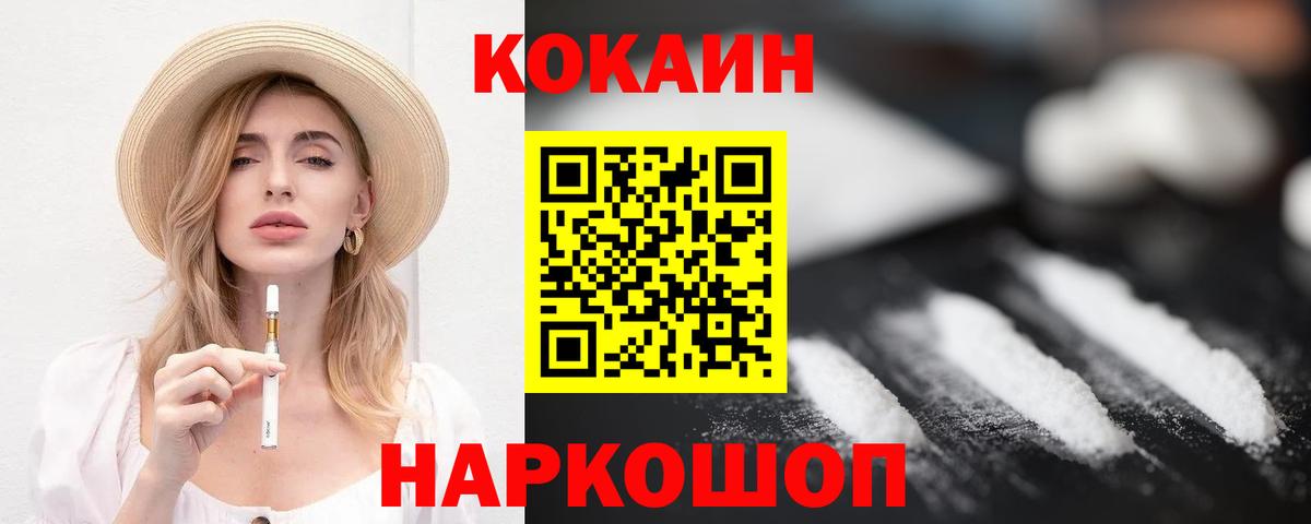 Кокаин Боливия Ханты-Мансийск