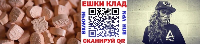 ЭКСТАЗИ Punisher  KRAKEN сайт  Ханты-Мансийск  продажа наркотиков 