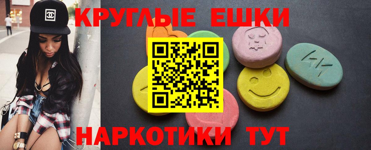 Ecstasy TESLA Ханты-Мансийск