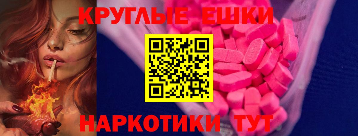 наркотики  Ecstasy TESLA  Вход с VPN  Ханты-Мансийск 