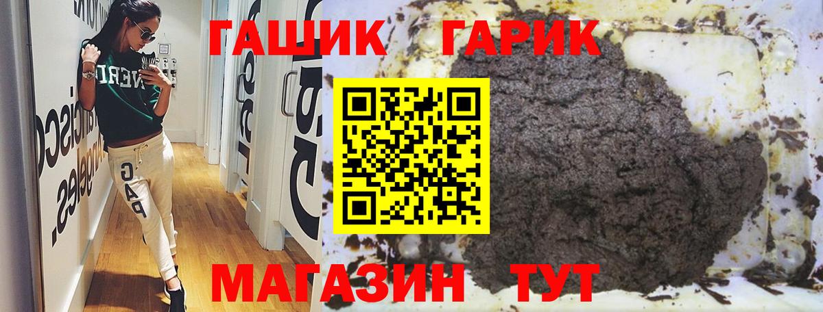 ГАШИШ Изолятор Ханты-Мансийск