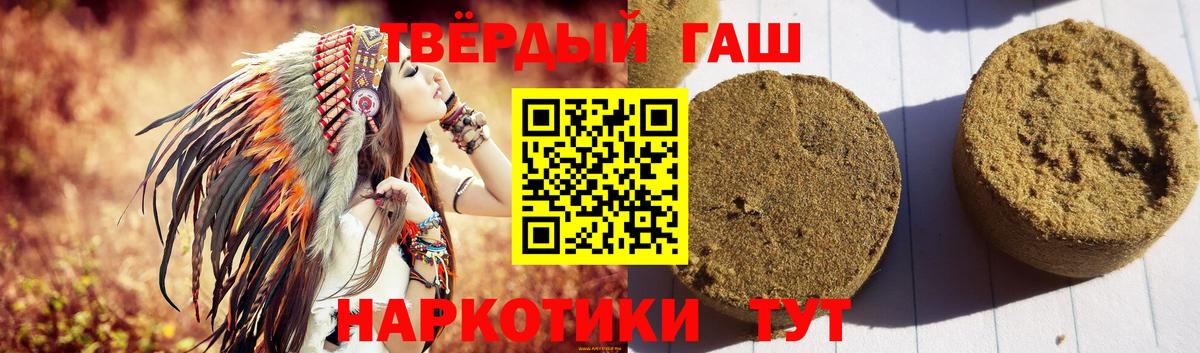 Ханты-Мансийск  ГАШИШ индика сатива  Вход с VPN  ГАШ Изолятор 