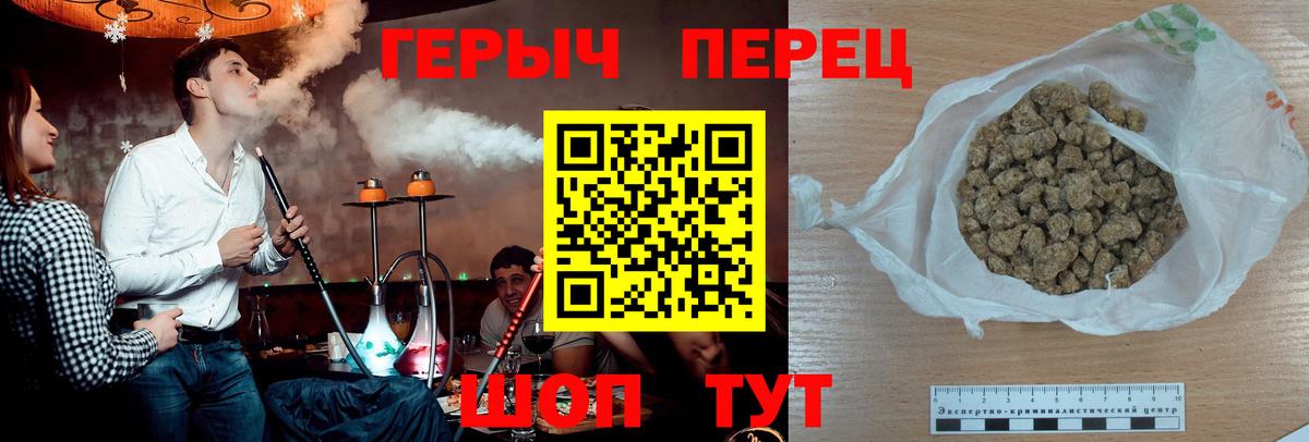 Героин Heroin Ханты-Мансийск
