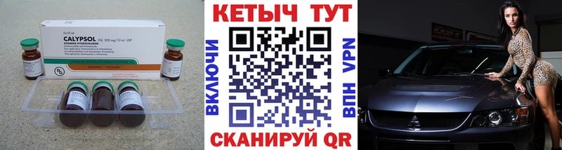 Кетамин ketamine  Ханты-Мансийск 
