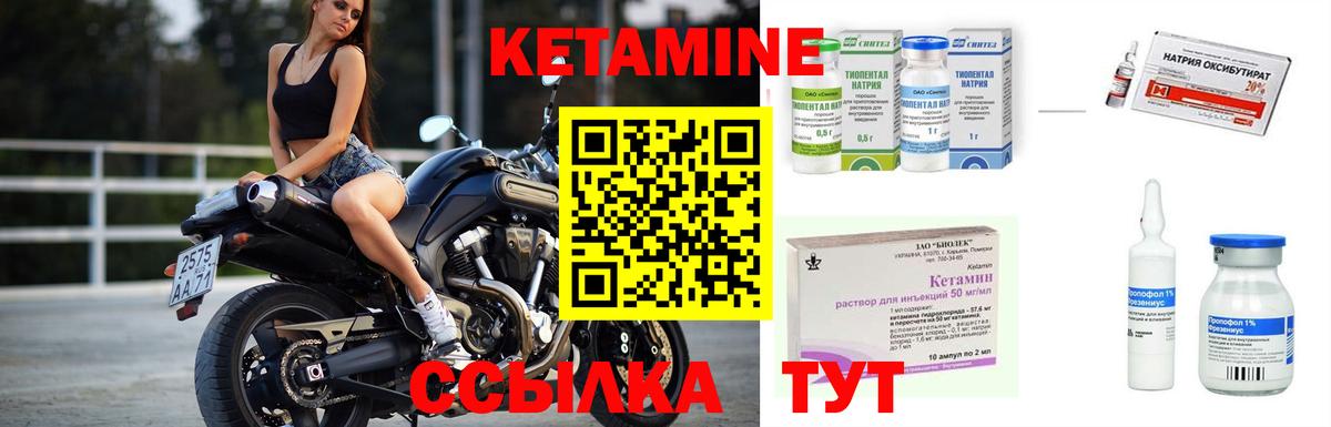 КЕТАМИН ketamine  КЕТАМИН ketamine  Вход с VPN  Ханты-Мансийск 
