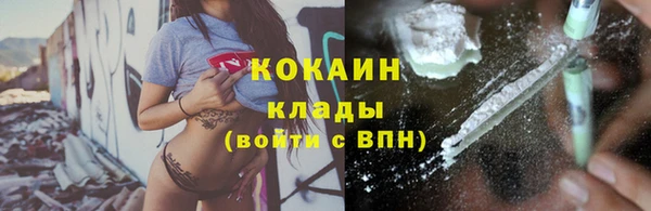 экстази Щучье