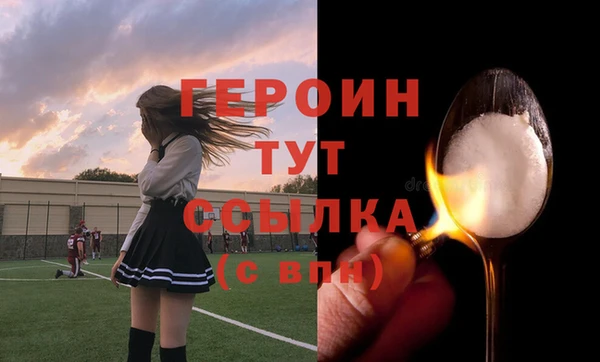 экстази Щучье