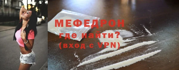 экстази Щучье