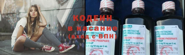 бошки Яровое
