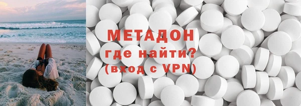 экстази Щучье