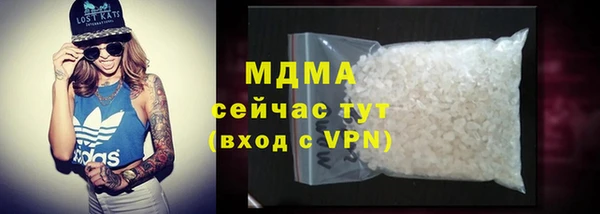 экстази Щучье