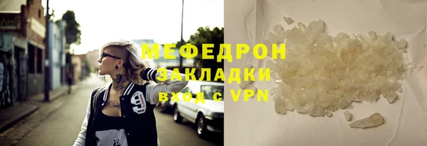 mix Янаул