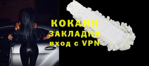 экстази Щучье
