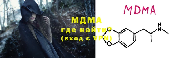 молекула духа Яранск