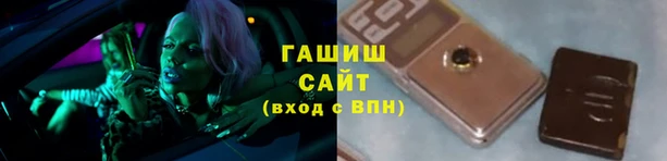 молекула духа Яранск