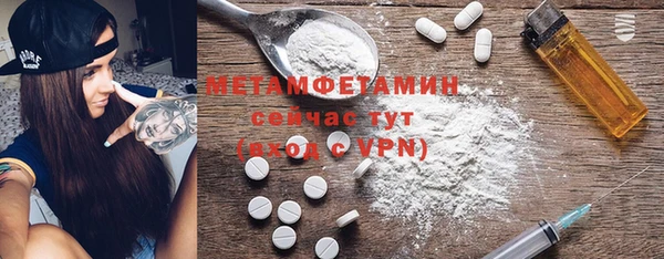 экстази Щучье