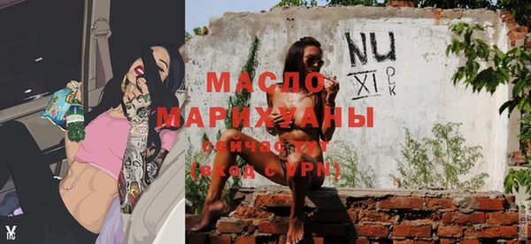 экстази Щучье