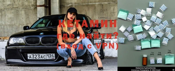 экстази Щучье