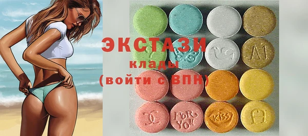 бошки Яровое