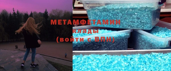 экстази Щучье