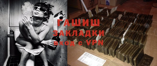 экстази Щучье