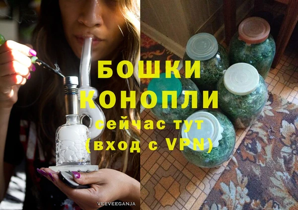 экстази Щучье