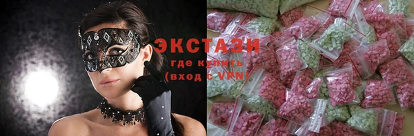 экстази Щучье