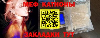 МДМА Комсомольск-на-Амуре