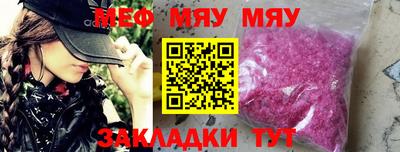 альфа пвп VHQ Конаково