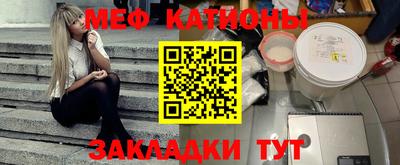 стафф Апшеронск