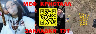 соль курить ск Аргун