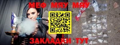 стафф Апшеронск