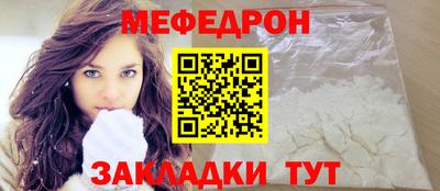 а пвп мука Апрелевка