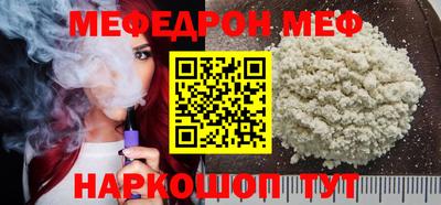 альфа пвп VHQ Конаково