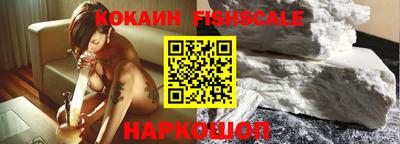МДМА Комсомольск-на-Амуре