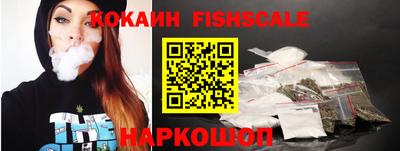 МДМА Комсомольск-на-Амуре