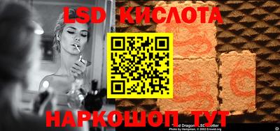 МДМА Комсомольск-на-Амуре