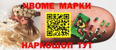 альфа пвп VHQ Конаково