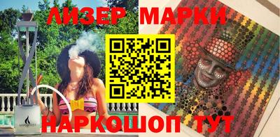 соль курить ск Аргун