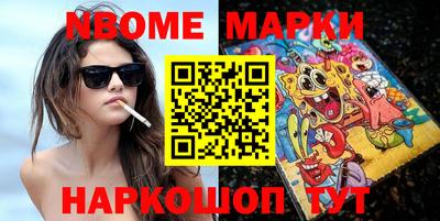 соль курить ск Аргун