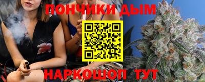альфа пвп VHQ Конаково