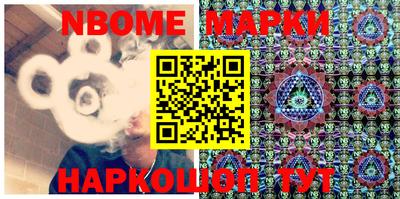 альфа пвп VHQ Конаково