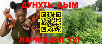 стафф Апшеронск