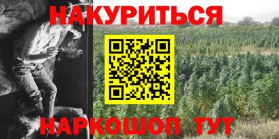 МДМА Комсомольск-на-Амуре