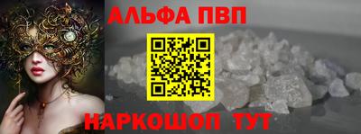 МДМА Комсомольск-на-Амуре