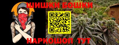 альфа пвп VHQ Конаково