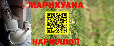 соль курить ск Аргун